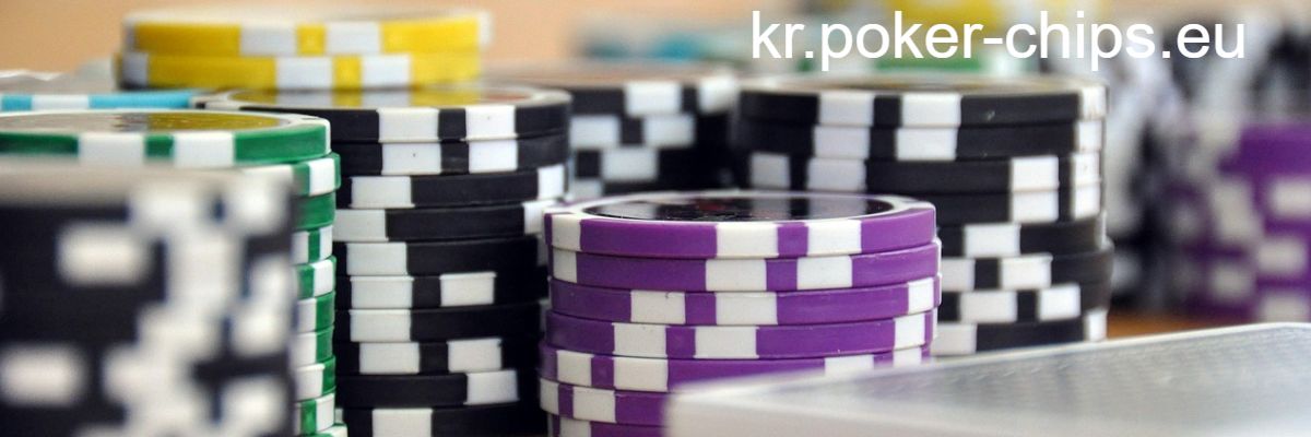 kr.poker-chips.eu